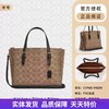 【自营】coach/蔻驰  Mollie2024新款托特包老花单肩斜挎手提包 CV965 IMQRX 商品缩略图0