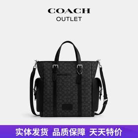 【自营】coach/蔻驰  男士经典标志老花SPRINT托特包 CR325 SVO1U