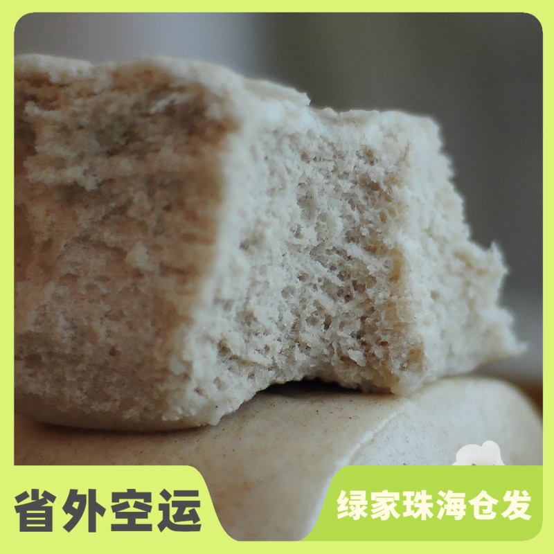 面点·全麦馒头 | 合作生产 * Pastry ·Whole wheat buns | Coproduction