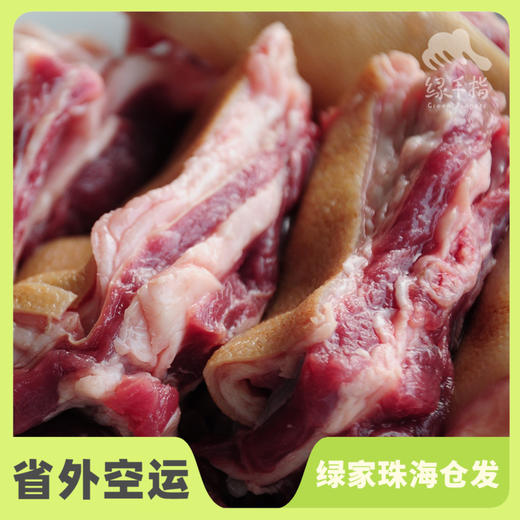 生态山羊肉（带皮带骨） | 合作生产*Eco-chevon| Coproduction 商品图0