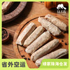 方野·生态烤肠 |绿家自产 *FarmYeah Roasted Sausage| Self-production 商品缩略图0