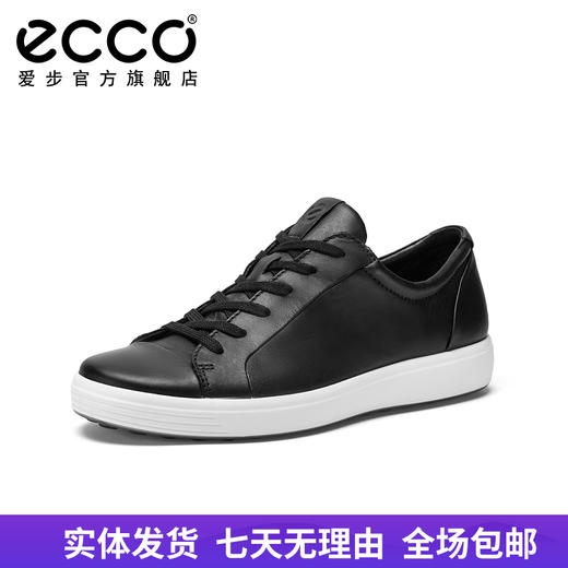 【自营】ecco/爱步  男士休闲鞋秋季新款时尚运动鞋子 47036401001 商品图0