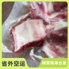 生态猪肉（冷冻30天以上，8折优惠） | 合作生产*Eco-pork | Coproduction 商品缩略图0