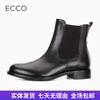 【自营】ecco/爱步  秋冬女靴短靴粗跟牛皮切尔西靴百搭舒适 26650301001 商品缩略图0