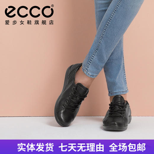 【自营】ecco/爱步  女系带低帮鞋板鞋皮鞋休闲鞋 20650356723 商品图0