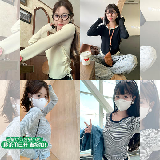 【129元任选2件】现货！撞色条纹设计感抽绳收腰针织上衣 商品图6