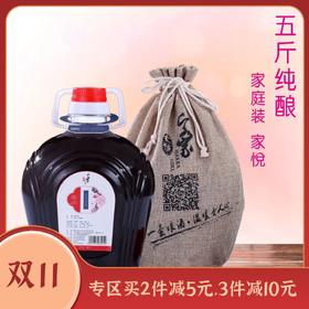 家悦客家火炙娘酒实惠装2500ml/瓶