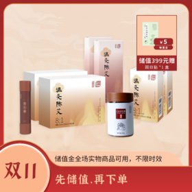 三伏灸艾灸套装：精选40根艾条+灭火器+古法老红糖