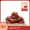 对付三高 有糕招 山消糕  180g/袋 商品缩略图0