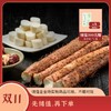 正安 面糯香甜  新鲜铁棍山药（山药为鲜品，收到后需打开包装摊晾在地上，如有售后问题请24小时内联系在线客服提供图片核实） 商品缩略图0