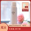 兰章古法蒸馏的保加利亚玫瑰纯露喷雾 120ml/瓶 商品缩略图0