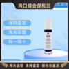 【海口保税仓】科颜氏紫玻A精华液50ml（有效期到25年中旬） 商品缩略图0