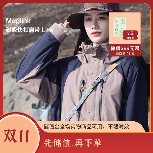 【油麻菜同款】优篮子Maglink磁吸快拆扣相机肩带 减压舒适快速调节 商品图0