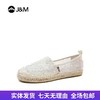 【自营】J&M/快乐玛丽  快乐玛丽24夏季一脚蹬白色网纱透气渔夫鞋平底懒人鞋女鞋 05710W 商品缩略图0