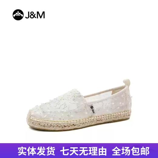 【自营】J&M/快乐玛丽  快乐玛丽24夏季一脚蹬白色网纱透气渔夫鞋平底懒人鞋女鞋 05710W 商品图0