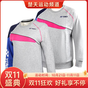 【双11大促进行中】尤尼克斯YONEX 130041BCR/230041BCR羽毛球服男女春秋款圆领卫衣