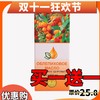 （买一送一）俄罗斯Vitba牌沙棘油-100ml 商品缩略图0