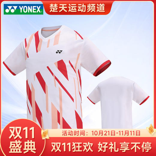 【双11大促进行中】YONEX尤尼克斯羽毛球服短袖110293BCR 男款短袖 商品图0