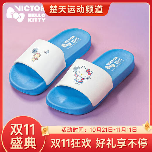 【双11大促进行中】新款威克多VICTOR凯蒂猫联名运动便携外穿 007KT拖鞋 HELLO KITTY联名款凉拖鞋 商品图0