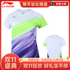 【双11大促进行中】李宁LI-NING AAYQ072女款羽毛球服短袖速干系列【清仓断码】 商品缩略图0