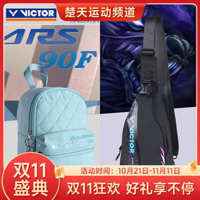 【双11大促进行中】VICTOR威克多胜利背包F-3343/F-3337 双肩包小书包 女神包龙牙之刃单肩包胸包