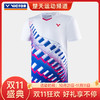 【双11大促进行中】VICTOR/威克多羽毛球服T-20008 T-21008针织印花T恤比赛系列男女款 商品缩略图0