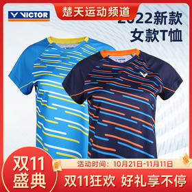 【双11大促进行中】victor威克多羽毛球服T-81010/T-91000TD胜利休闲运动短袖T恤吸汗速干上衣 女款