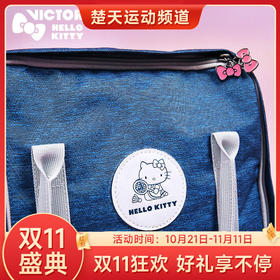 【双11大促进行中】威克多VICTOR凯蒂猫联名BR-BKT双肩包 HELLO KITTY联名款双肩背包