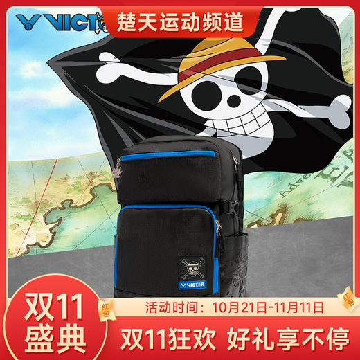 【双11大促进行中】VICTOR胜利羽毛球包BR01OP运动矩形包 航海王威克多海贼王联名款 商品图0