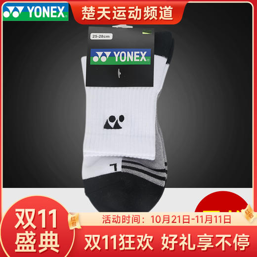 YONEX尤尼克斯羽毛球袜吸汗透气专业运动袜男袜女袜145140BCR 145190BCR袜子 商品图0