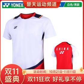 【双11大促进行中】YONEX尤尼克斯羽毛球服yy男女速干短袖国家队大赛服10489/20685CR