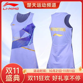 【双11大促进行中】新款李宁LINING羽毛球服连衣裙国际球星大赛服ASKT024女款裙比赛