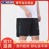 【双11大促进行中】正品VICTOR胜利羽毛球服男款短裤R-30207 女款威克多训练针织运动短裙K-31302 商品缩略图0