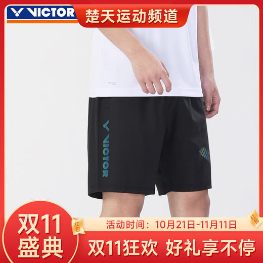 【双11大促进行中】正品VICTOR胜利羽毛球服男款短裤R-30207 女款威克多训练针织运动短裙K-31302 商品图0