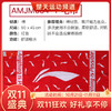 【双11大促进行中】李宁LINING AMJM034/AMJP008/AMJP004/AMJT029运动毛巾 吸汗毛巾 商品缩略图0