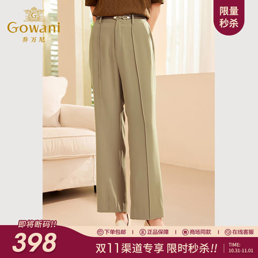 Gowani乔万尼商场同款新款纯色百搭休闲阔腿裤ET3F662802 商品图0