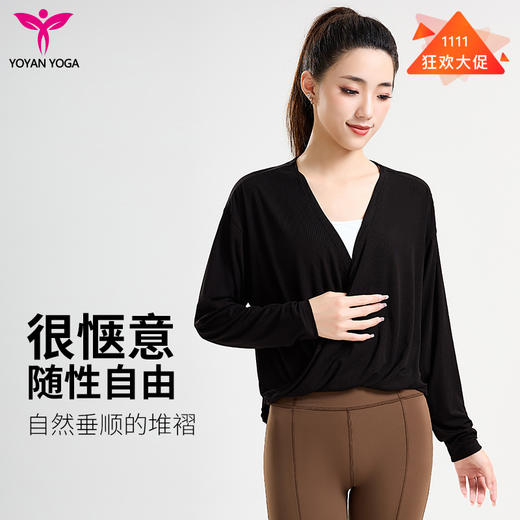 悠妍长袖瑜伽服外套CX24524 宽松慵懒运动休闲罩衫 商品图4
