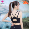 悠妍瑜伽胸衣XY12139高强度双重防震带扣瑜伽运动内衣bra 商品缩略图3