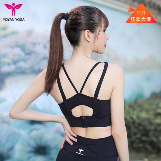 悠妍瑜伽胸衣XY12139高强度双重防震带扣瑜伽运动内衣bra 商品图3