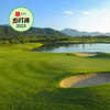 清迈高地高尔夫俱乐部 Chiangmai Highlands Golf Resort | 泰国高尔夫球场 俱乐部 | 清迈高尔夫 商品缩略图0