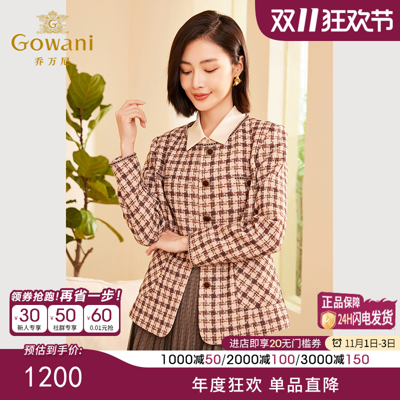 Gowani乔万尼秋新品小香风短外套经典格纹设计ET3B681802