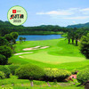 普吉岛蓝峡谷乡村俱乐部（峡谷场） Blue Canyan Country Club (Canyon course)  | 普吉岛高尔夫球场｜泰国高尔夫球场俱乐部｜东南亚 商品缩略图0