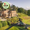 英格兰圣乔治山丘高尔夫俱乐部 St George's Hill Golf Club | 伦敦高尔夫球场  | 英国高尔夫球场 俱乐部 | 欧洲高尔夫  | 世界百佳 商品缩略图0