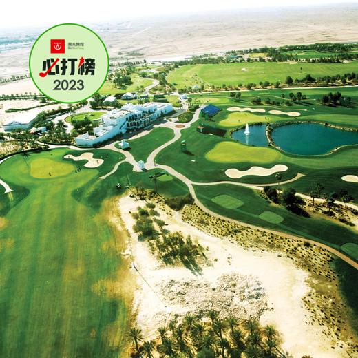 卡塔尔多哈高尔夫俱乐部 Qatar Doha Golf Club｜ 卡塔尔高尔夫球场 俱乐部 ｜中东非洲高尔夫球场/俱乐部 商品图0