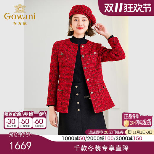 Gowani乔万尼小香风外套秋冬新款商场同款高级感ET4B865405 商品图0