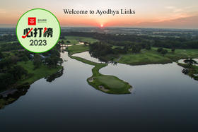 泰国阿约提亚林克斯高尔夫俱乐部(Ayodhya Links Golf Club)| 泰国高尔夫球场 俱乐部 | 曼谷高尔夫