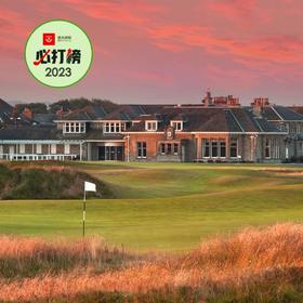 苏格兰普雷斯特威克高尔夫俱乐部 Prestwick Golf Club | 格拉斯哥高尔夫球场 | 英国高尔夫球场 俱乐部 | 欧洲高尔夫| 苏格兰