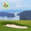 越南FLC下龙湾高尔夫俱乐部 FLC Ha Long Bay Golf Club  | 越南高尔夫球场 | 下龙湾高尔夫 商品缩略图0