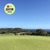 澳大利亚国家高尔夫俱乐部（沙恩克角） The National Golf Club （Cape Schanck）| 澳大利亚高尔夫球场 俱乐部 | 墨尔本高尔夫  | 世界百佳 商品缩略图0