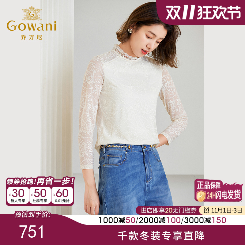 Gowani乔万尼秋冬新款复古蕾丝上衣半高领长袖设计ET4C838001